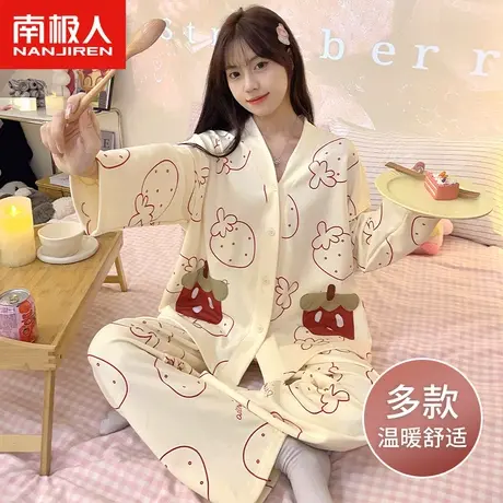 南极人女士睡衣春秋季纯棉开衫日系套装学生可爱网红ins风家居服商品大图