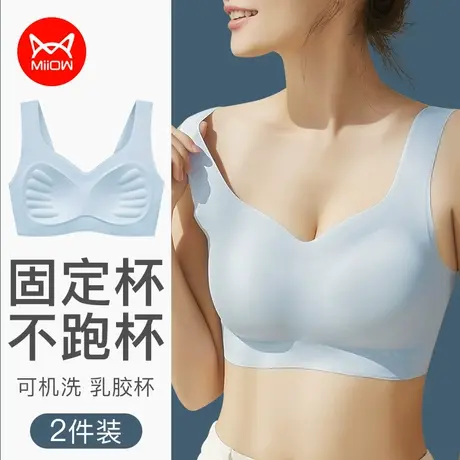 猫人内衣女小胸聚拢无钢圈无痕美背运动背心式大胸显小薄款文胸罩图片