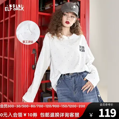 妖精的口袋烫钻白色长袖t恤女2023秋季新款宽松内搭打底衫上衣潮图片