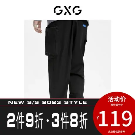 GXG男装[新尚] 休闲口袋休闲潮流男士工装长裤 秋季新品商品大图