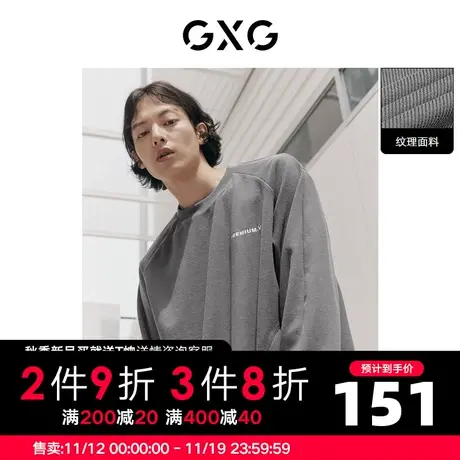 GXG男装 秋季灰色潮流休闲舒适宽松半高领卫衣10D1310896G商品大图