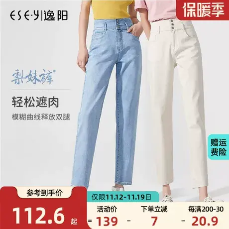 逸阳高腰三粒扣浅色牛仔裤2023春季新款九分老爹裤收腹显瘦直筒裤商品大图