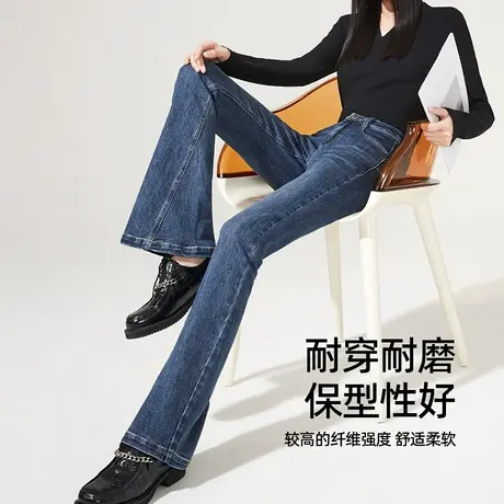 逸阳高腰微喇牛仔裤女秋季新款2023年修身显瘦拖地喇叭裤子女9125商品大图