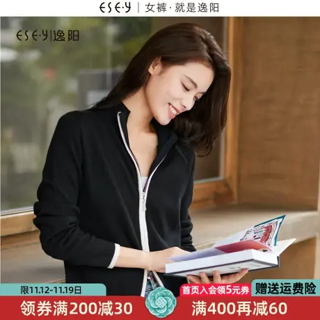 逸阳翻领双拉链开衫女2023秋新款撞色包边羊毛针织上衣外套3375商品大图