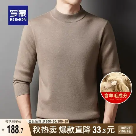 【含羊毛】罗蒙男士商务百搭针织衫2023秋季新款半高领保暖毛衣男商品大图