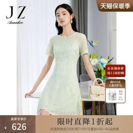 玖姿安娜蔻水溶蕾丝镂空连衣裙女2023夏季新几何设计感短袖裙子绿图片