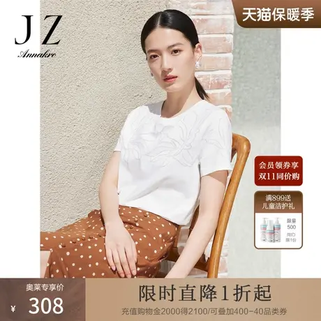 玖姿安娜蔻几何棉针织休闲T恤女2023夏季新短袖烧花套头上衣纯色商品大图