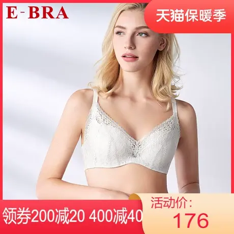 【夹碗围】安莉芳outlets内衣E-BRA性感蕾丝大胸显小薄款文胸女图片