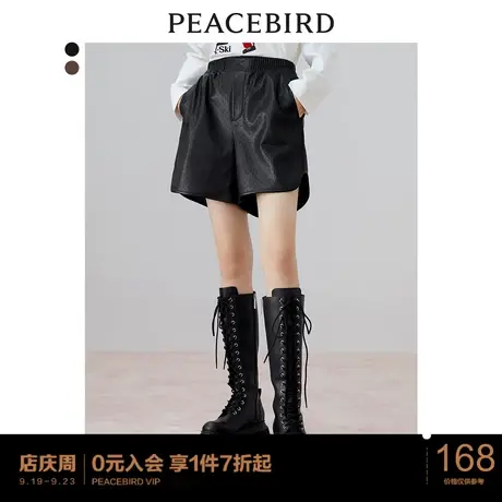 太平鸟PU皮短裤女外穿秋冬新款休闲裤短款皮裤直筒裤阔腿短裤图片