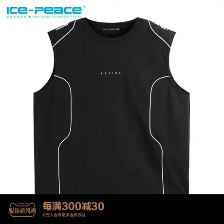 【凉感】太平鸟男装 机能运动背心男字母胶印背心B2DDD2223图片