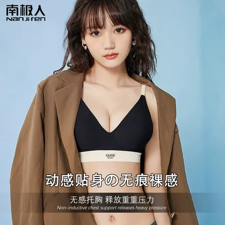 运动内衣女聚拢小胸显大无钢圈防下垂收副乳性感夏季薄款无痕文胸图片