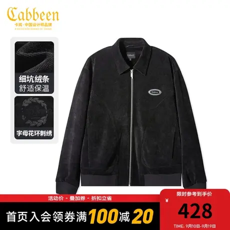 卡宾男装 花环刺绣夹克2023秋新款宽松外套字母毛巾绣潮流街头H商品大图