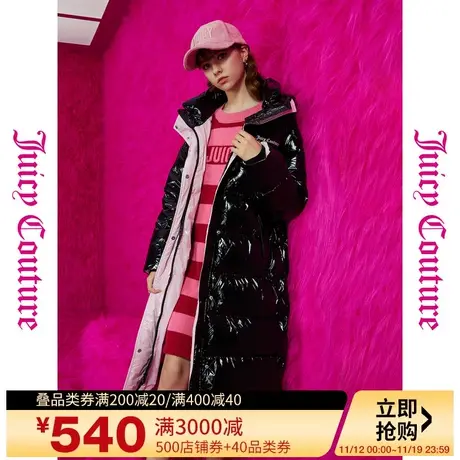 Juicy Couture橘滋秋女2023年新款甜酷印花撞色门襟女式长羽绒服图片