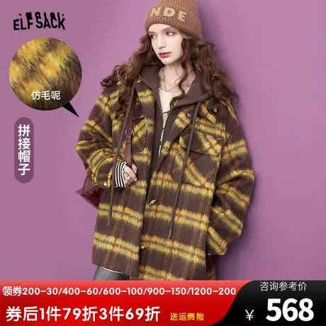 妖精的口袋复古格纹仿毛呢大衣女2023冬季新款连帽拼接学院风外套图片