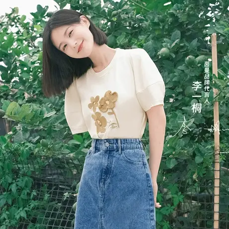 【李一桐同款】茵曼凉感透气短袖T恤女2023年夏新款宽松休闲上衣商品大图
