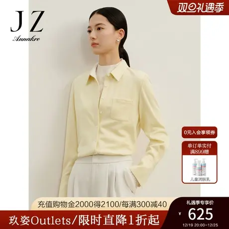 玖姿安娜蔻职业通勤OL休闲H型直筒羊毛长袖衬衫女2023秋季新款商品大图