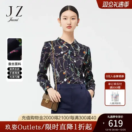 JZ玖姿宝石链条印花2022春季新款飘带气质职业时尚优雅蚕丝衬衫女商品大图