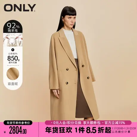 ONLY2023双面呢绵羊毛翻领宽松毛呢大衣女图片