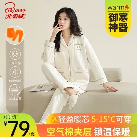 睡衣女秋冬季2023新款纯棉加厚空气夹棉长袖春秋款保暖家居服套装商品大图