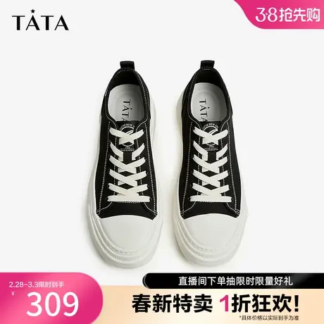 Tata他她潮流厚底板鞋男低帮帆布鞋2023春季新款商场奥莱71U20AM3商品大图