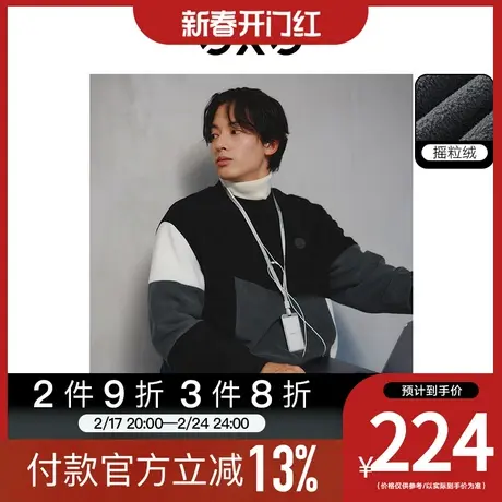 GXG男装[新尚]摇粒绒保暖舒适拼接硅胶点缀圆领卫衣 2023冬季新品商品大图