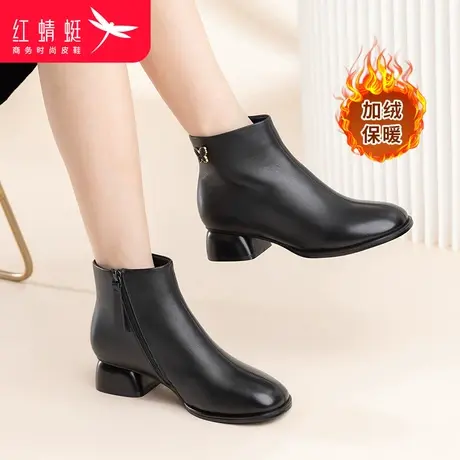 红蜻蜓2023新品冬季低跟女短靴加绒女鞋休闲保暖时装靴中年妈妈鞋商品大图