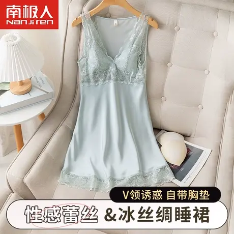 睡裙女夏季带胸垫吊带睡衣冰丝绸性感蕾丝薄款裙子2023新款家居服商品大图
