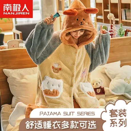 睡衣女士加绒加厚珊瑚绒套装秋冬款2022年新款少女生可外穿家居服图片