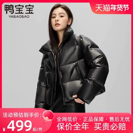 鸭宝宝2023冬季新款女款超短鹅绒服时尚潮流立领保暖羽绒外套商品大图