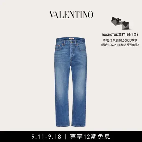 【12期免息】华伦天奴VALENTINO男士 VLOGO SIGNATURE 牛仔裤商品大图