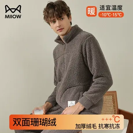 猫人睡衣男士秋冬季珊瑚绒加绒加厚保暖新款法兰绒冬天家居服套装图片