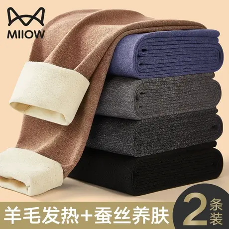 猫人保暖裤男士加绒线裤打底衬裤无痕薄款蚕丝羊毛裤冬季德绒秋裤图片