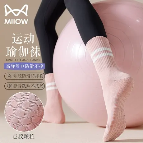 猫人瑜伽袜子女中筒袜夏季健身舞蹈普拉提专业防滑运动成人地板袜图片