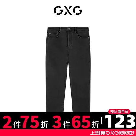 【新款】GXG男装 秋季休闲时尚黑色直筒修身型牛仔长裤10C105010G商品大图