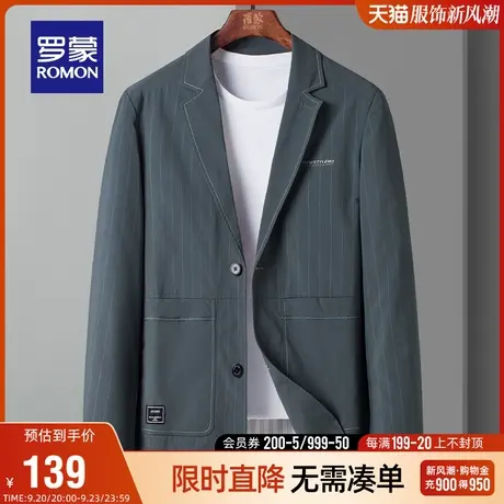 【直降】罗蒙男士夹克2023秋季新款时尚休闲翻领单西宽松西装外套图片