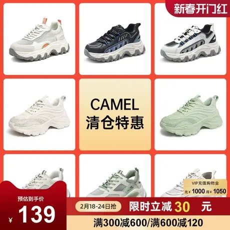【清仓特惠】骆驼女鞋2023秋网面鞋休闲运动鞋女增高厚底老爹鞋女商品大图