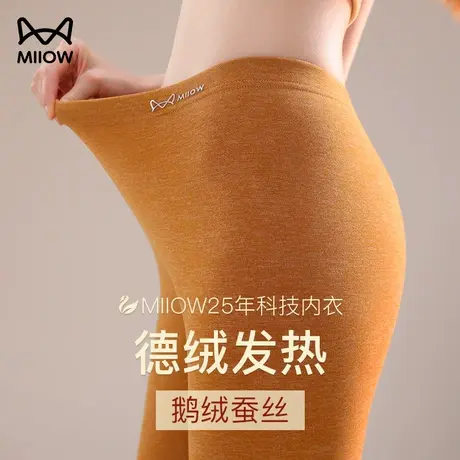 猫人德绒保暖裤女士无痕发热打底裤女加绒加厚女款秋裤2023新款女图片