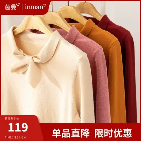 茵曼旗舰店法式复古立领系结毛衣2024春季新款打底衫上衣女针织衫图片