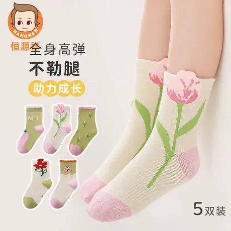 恒源祥女童甜美可爱秋冬舒适透气中筒棉袜宝宝袜小花女孩儿童袜子商品大图