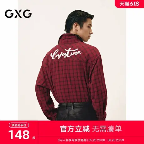GXG男装 红色格纹休闲时尚长袖衬衫外套新年男士上衣25年春新品图片