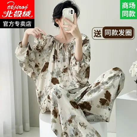 女士棉绸睡衣女款上衣单件长袖绵绸家居服女宽松大码居家服套装夏图片