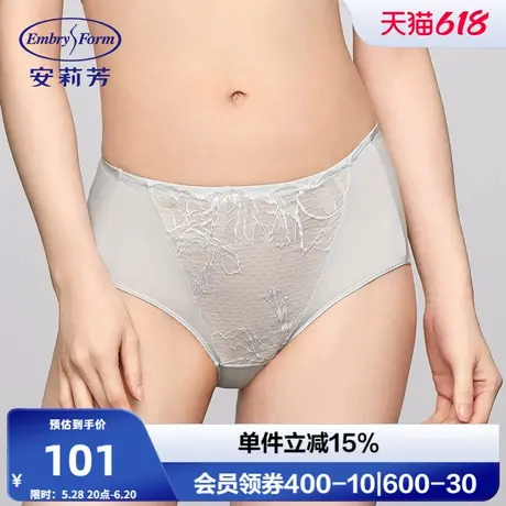 安莉芳专柜新品拼接蕾丝性感中腰三角裤女士舒适包臀内裤E300823图片