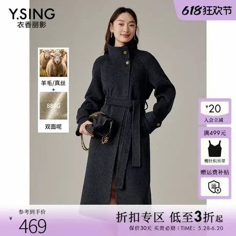 【骆驼绒】立领双面呢子大衣女2024冬新款灰色高级感真丝羊毛外套图片