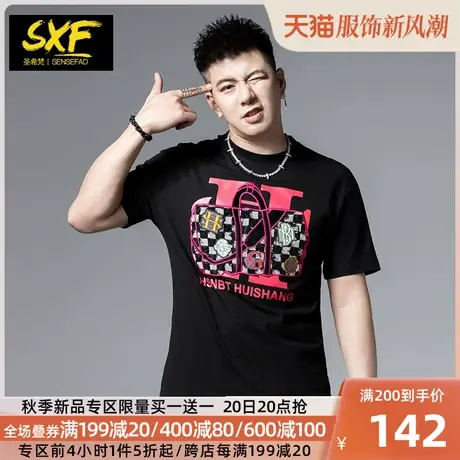 SXF圣希梵t恤男短袖 2023夏季新款格子上衣 刺绣印花宽松体恤男士商品大图