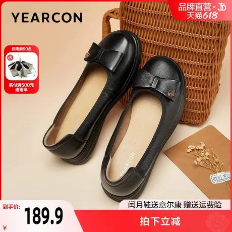 意尔康真皮单鞋女2025新款春季舒适不累脚软面蝴蝶结小皮鞋妈妈鞋商品大图
