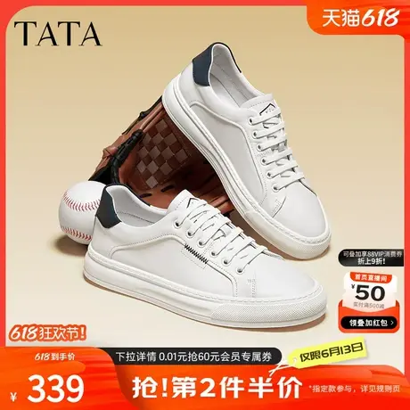 TATA他她休闲真皮小白鞋男士平底西装板鞋父亲节礼物鞋子VYA01CM3商品大图