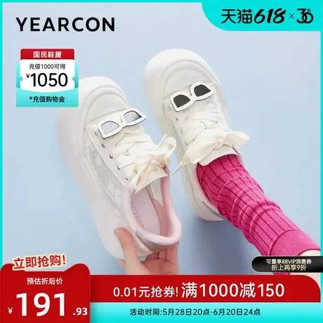 意尔康女鞋春夏季运动休闲板鞋网纱透气云朵厚底小白鞋丑萌大头鞋图片