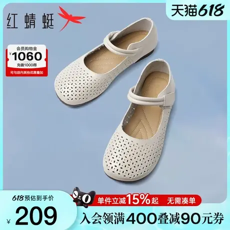 红蜻蜓单鞋女2025夏季新款女鞋真皮镂空皮鞋平底鞋软底中年妈妈鞋图片