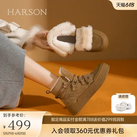 哈森加绒雪地靴冬季新款绑带高帮休闲运动鞋棉鞋HWA240170商品大图