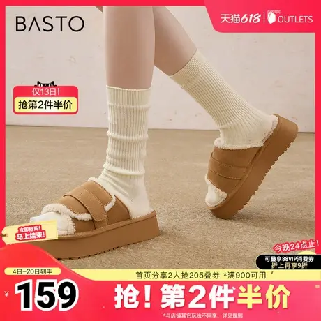 百思图冬季新款时尚户外休闲毛毛鞋厚底女拖鞋J9305DT4图片